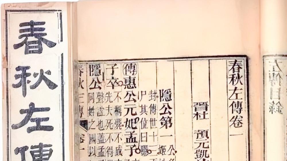 诸侯争霸的印记！春秋时期命名，竟因春秋两季战事最频繁？