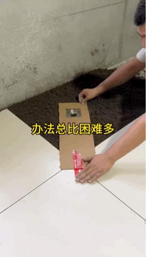 卫生间地漏地板砖这么做会影响排水吗？[what]