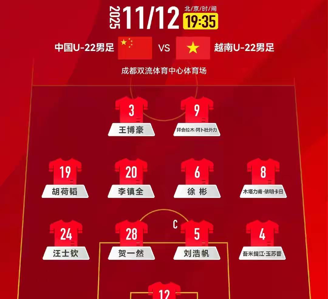 果然，熊猫杯算是中国足球的噩梦，或者说越南队如今也成了国足挥之不去的阴影。不知道