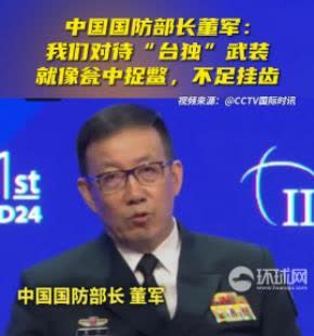 外媒表示，中国明显有自己的考虑！这一次中国的国防部长大概率不会出席！距离香格里拉