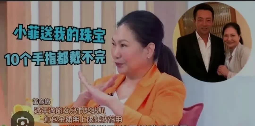 据知情人士透露，这位老S女士曾公开表示收到的珠宝首饰多到戴不完，甚至直言让对方别