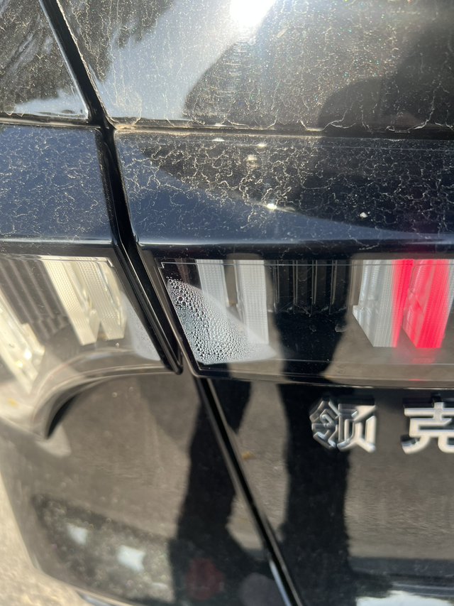 这个是质量问题吗
这个灯里面有水，可以走售后吗？属于质量问题吗？可以去申请吗？