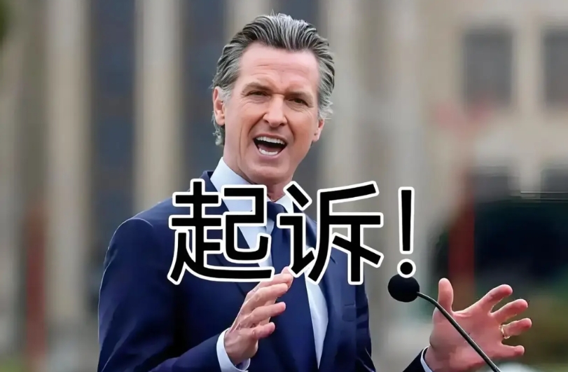 我去！来真的？

我以为加州绕开联邦和东大合作只是说说而已，也以为都是网友自嗨的