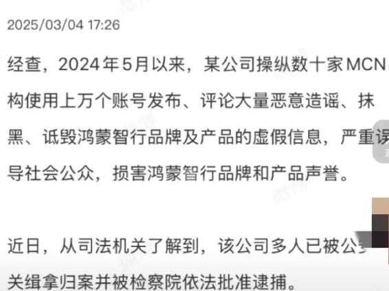 欢迎报警，究竟查一下哪家公司。请曝光这种无良公司。拭目以待吧。也希望小米像这家公