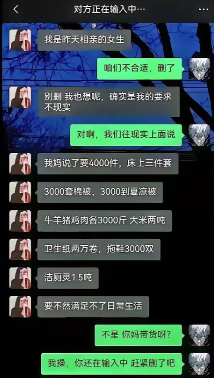 批发商都不敢进那么多货