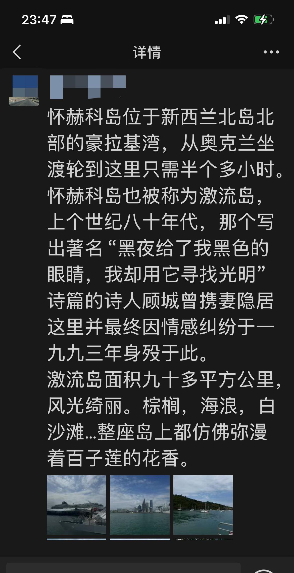 我的微信通讯录上共有148个微信好友。除去几个久不联系的同学，社区工作人员，物业