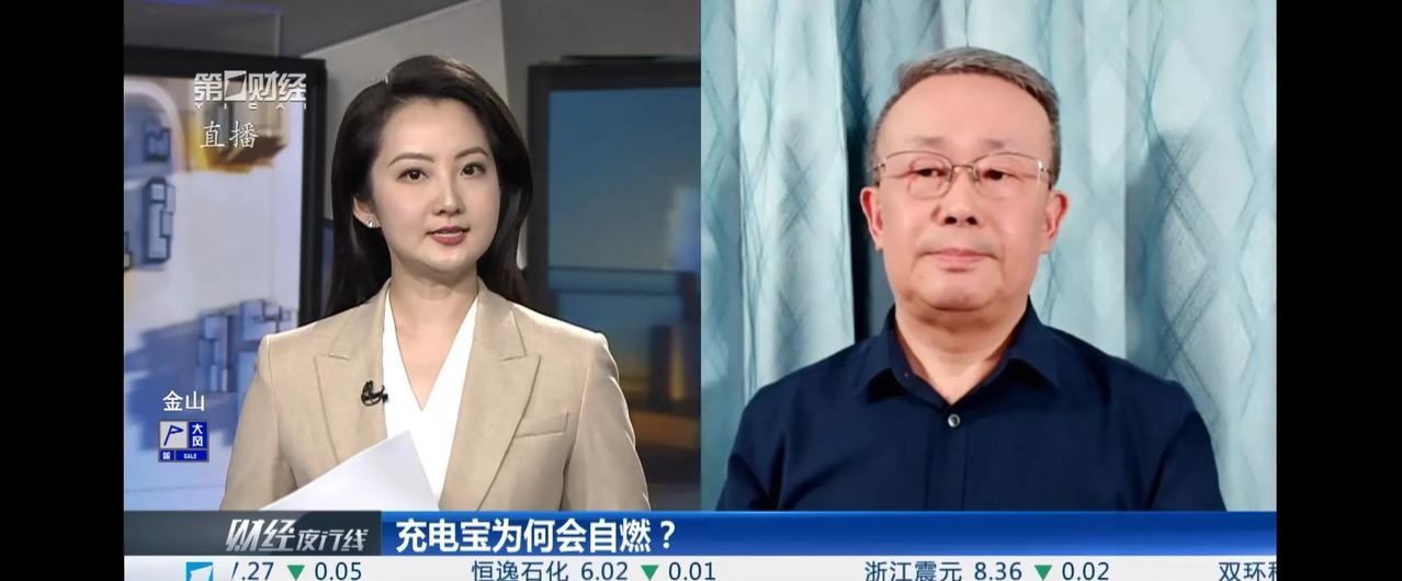 #充电宝#  这两天民航局要求充电宝都必须有3 C认证标志。我也接受了一些媒体采