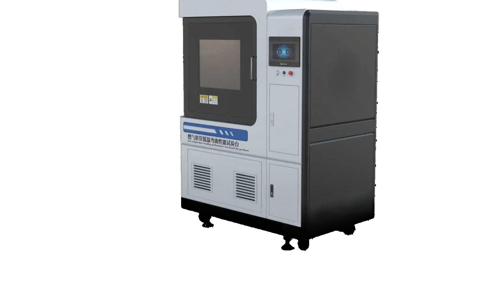 HT-L025 燃气软管低温弯曲性能试验台 GB/T 10544-2013 宣传样本