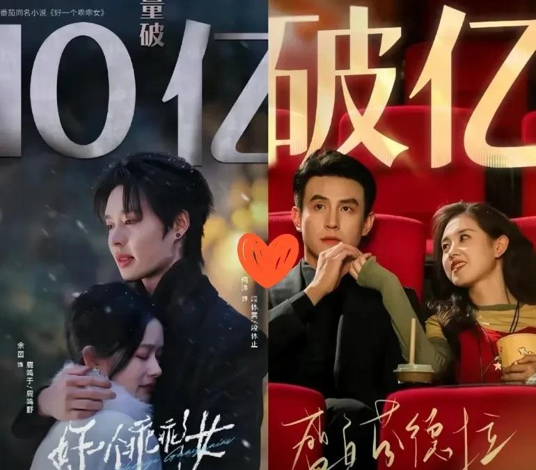柯淳没有想到
同样是短剧天花板
《乖乖女》与《盛夏芬拉德》，哪一部更胜一筹？
柯