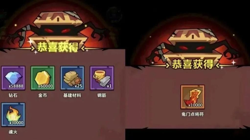 《妖怪金手指》滨海狂欢攻略！换金皮，守校杀猛鬼，兑换码领 2 万钻