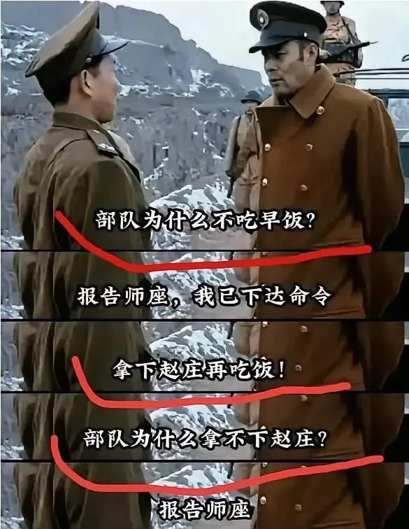 那你再说说看为什么我想枪毙你？