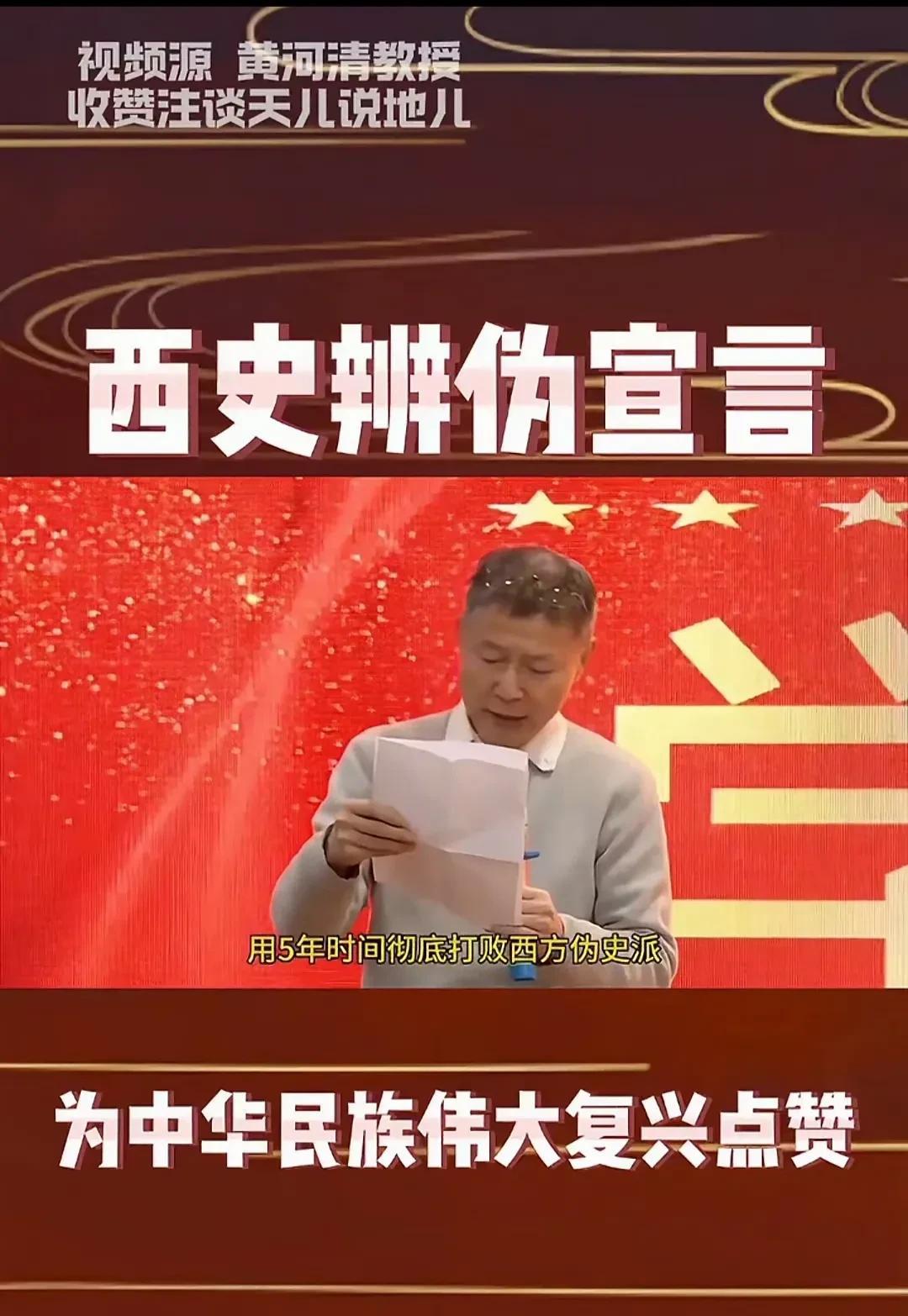 先辈们完成了立国之战，我们必须完成复兴之战[泣不成声][泣不成声][泣不成声]