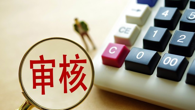 ODI备案变更不难办! 最新变更流程解读