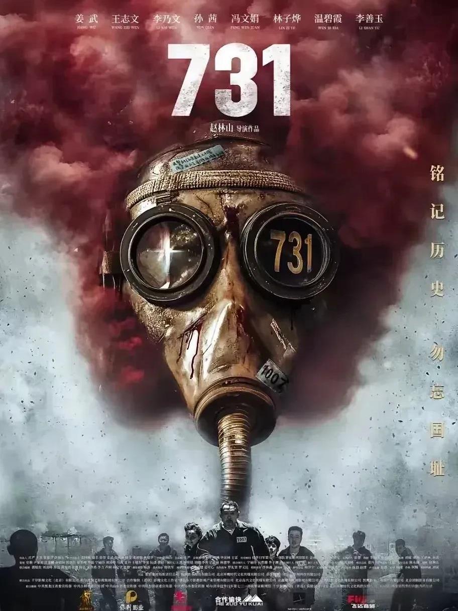 731电影180万举报
今天7.31上映不了了
你们是真能耐啊！
咱也不知道具体