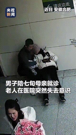 太感人了，3月28日上午，安徽合肥一家医院里上演了惊心动魄的一幕，71岁的穆老太