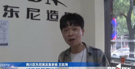 重庆，一男子开理发店7年，被英国公司告侵权，索赔5万！



王先生，重庆人，在