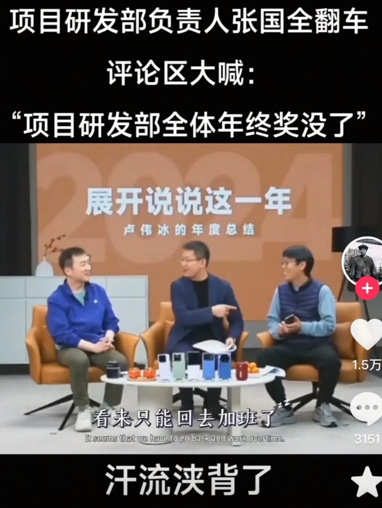 为什么小米的电子产品喜欢死机？
1、卢伟冰原本想直播展示小米手机的黑科技，没想到