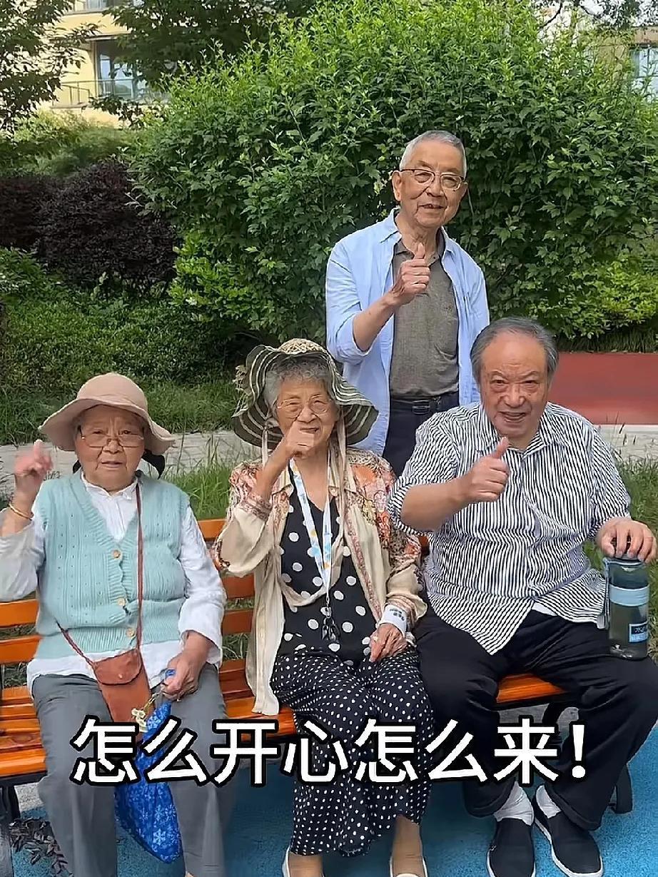 这些都是80岁以上爷爷奶奶讲的话
只要一随便领悟一句便能开悟
钱再多也活不过10
