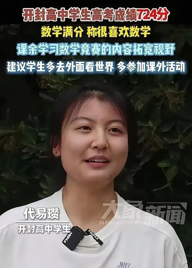 同样都努力了，一个288分，一个724分，这差距在哪里？
她们都来自同一个省，用