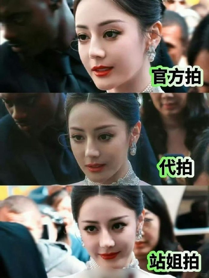 迪丽热巴这张脸站姐拍似乎比官方拍还要美上三分。