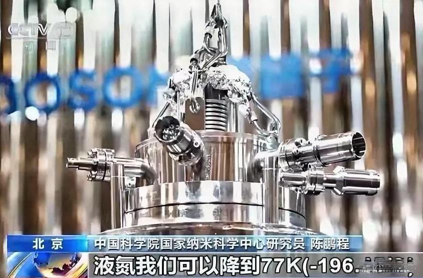 纳米技术，中国很牛！
最新发布的 2025《中国纳米科技产业白皮书》显示，目前全