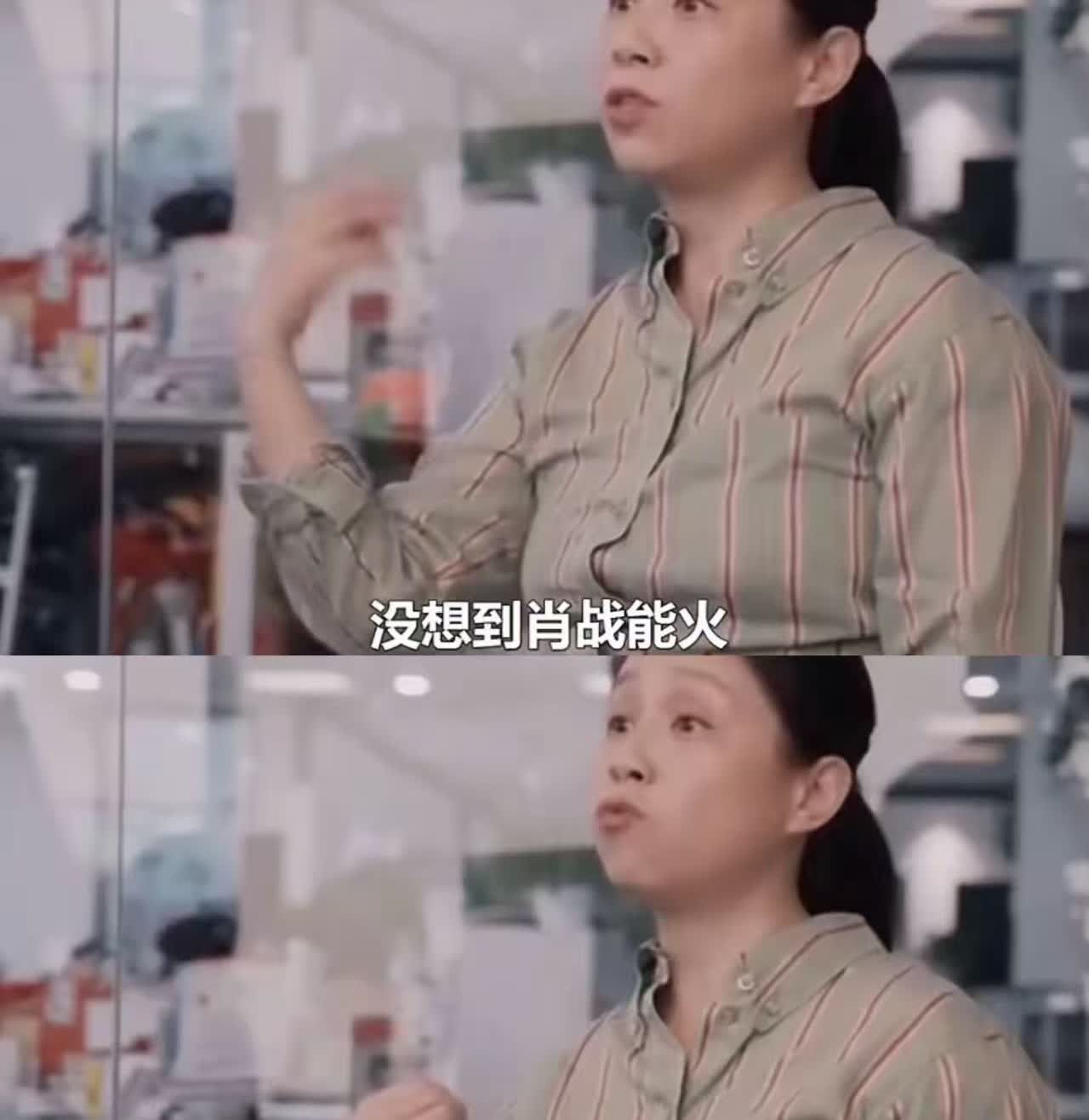 龙丹妮估计也后悔了

握在手里的摇钱树弄丢了

曾经那个不被她看好，被她