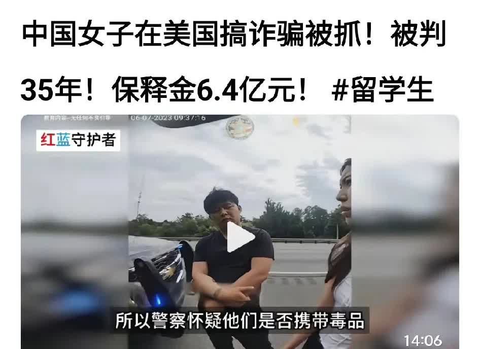 35年刑期！卧槽！跳马！
米国礼品卡诈骗都这么严厉的法律，还有几个人敢诈骗？！