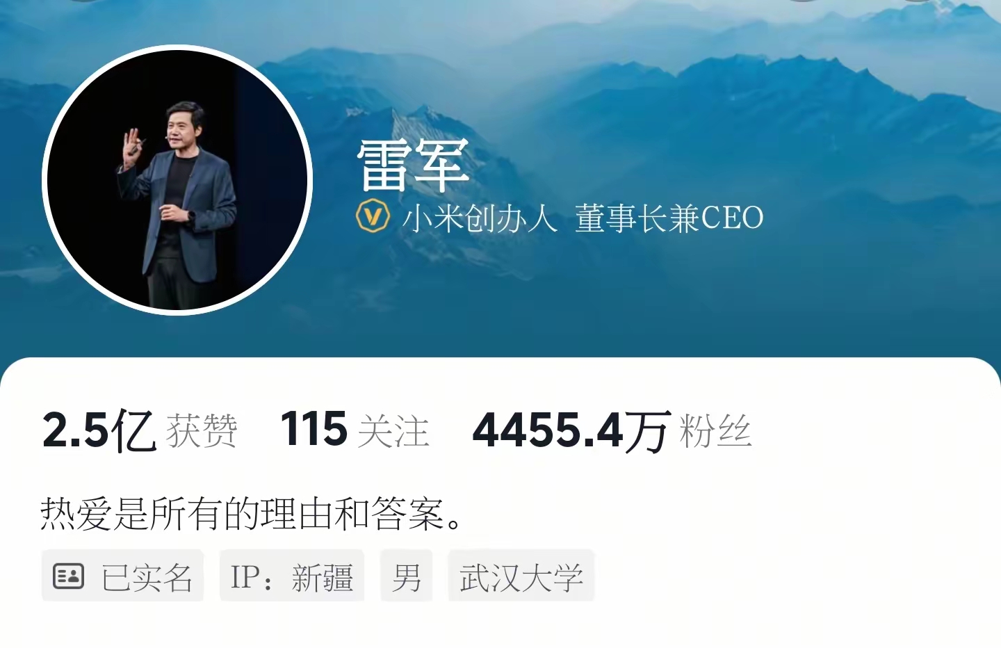 雷军掉粉至少跌破4440万
雷军某音正以约每分钟百人的速度掉粉，保守估计至少跌破