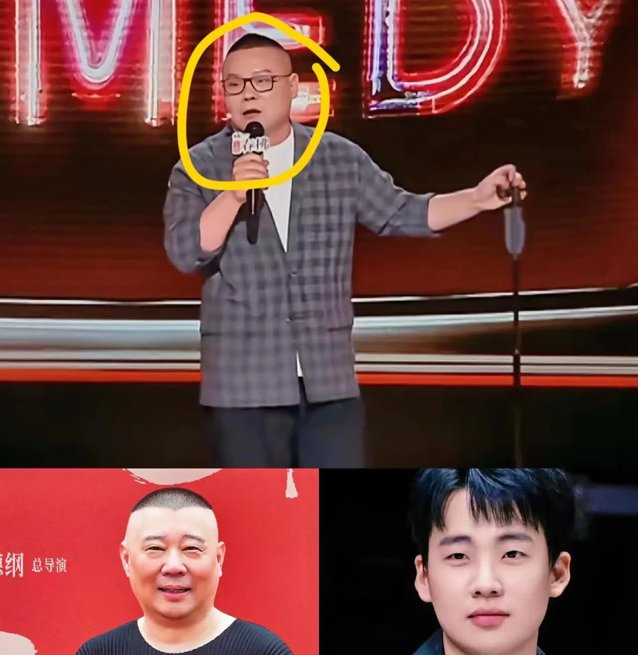 不出意外
意外真的来了
郭德纲终于开始“洗白”了

从他说出唯一继承人开