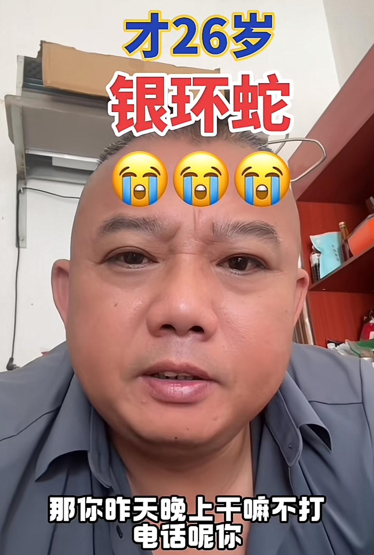现在全网最无语的
估计就是接到电话后的啊宝哥了吧
不是因为女孩已经走了，而是因为