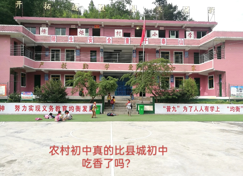 昨天老公突然宣布，已经向教育局申请下学期调去农村初中！我当场炸毛跟他大吵一架！县