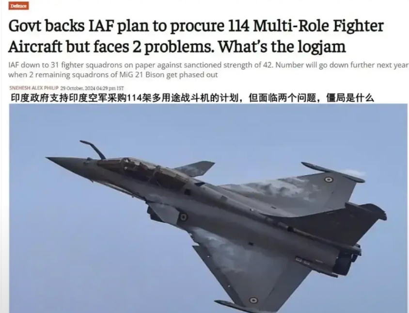 印度痛定思痛后！大概是觉得“拥有战机太少、不够拦截导弹”！这不，据《印度时报》报