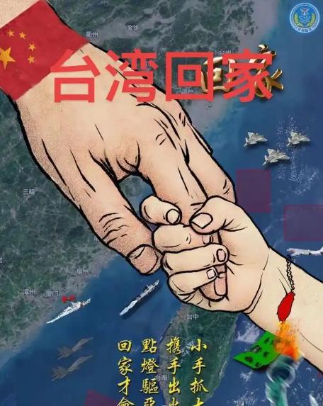 说点台湾岛收复的闲事，我觉得收复台湾，光靠官方喊口号还不够，老百姓耳朵都听麻了。