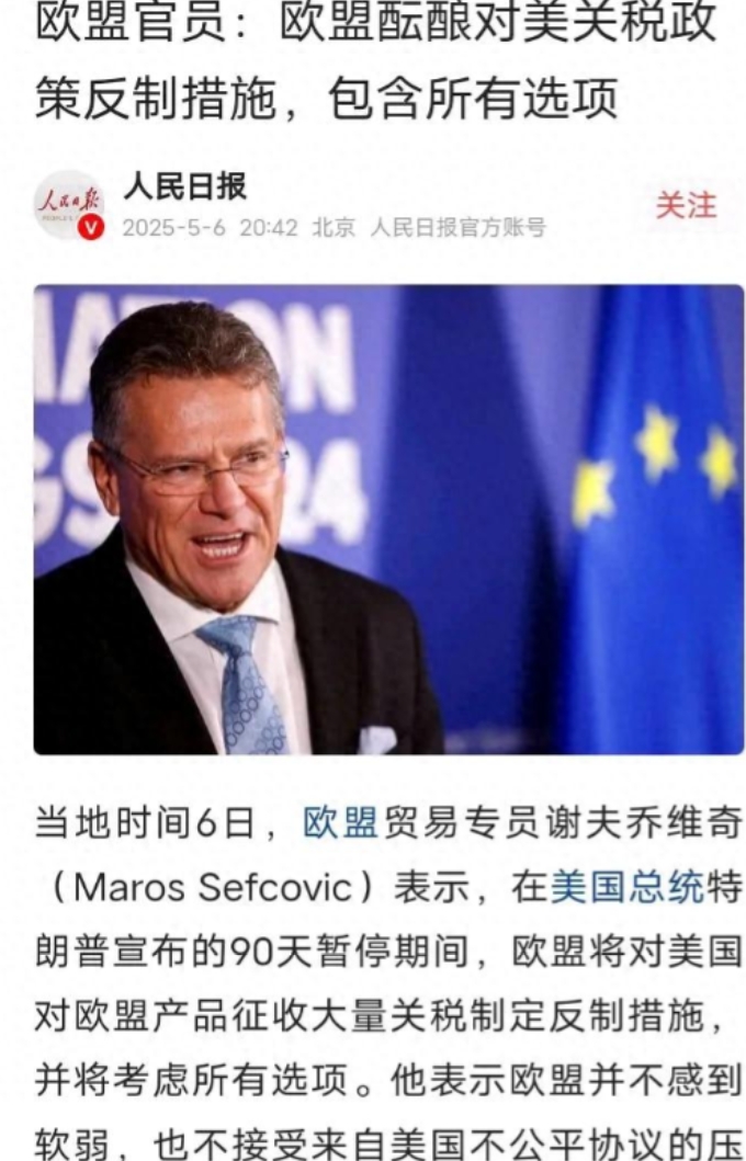 突然失去了中国的遮挡，欧日印越恐怕要开始难受了！
 
当中国在世贸组织控诉美国“