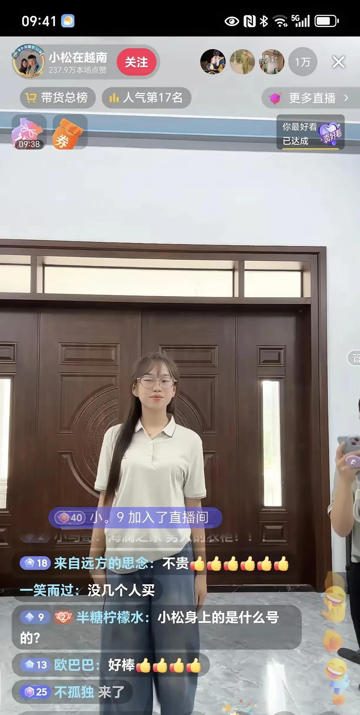 小松口中的“弟媳”，今天在直播带货现场首秀了一把。
有人形容“弟媳”闪亮登场，惊
