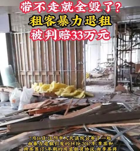 “白嫖成功了？”2017年，江苏一男子花了几十万装修开饭店，可是5年后生意正火时