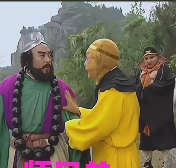 这三个师兄弟怎么看都不像是一个团队的，本来他们都是唐僧的徒弟，按理说应该穿一样的
