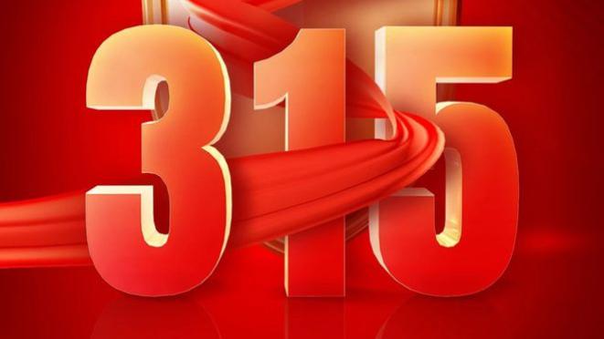 ​雷巾、小米SU吸已被抢注商标