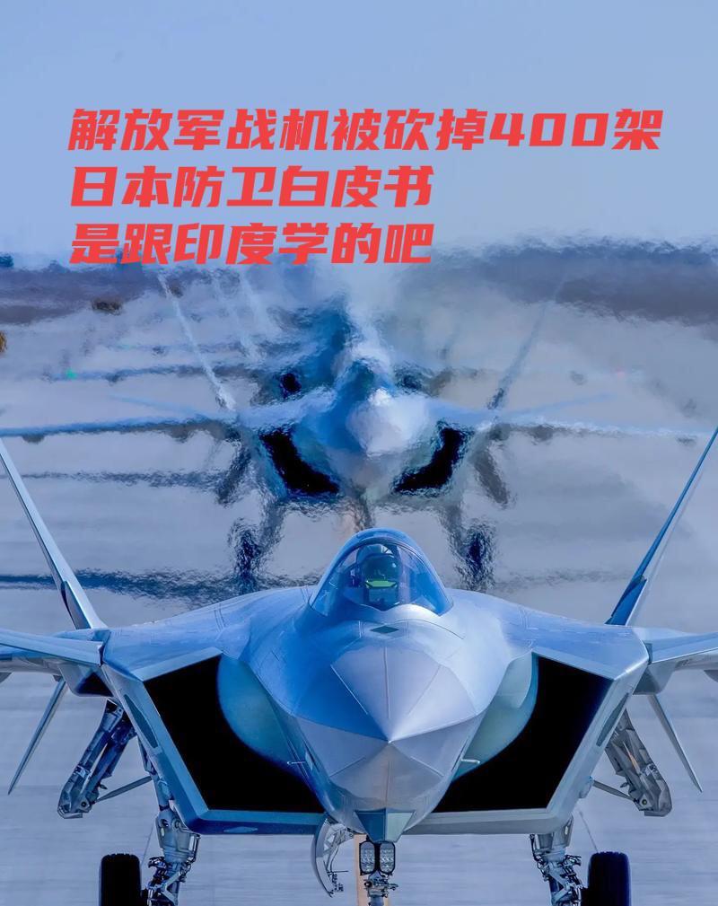 日本最新出炉的《防卫白皮书》，怕是要让全世界军事迷笑掉大牙。这本本该严谨的官方报