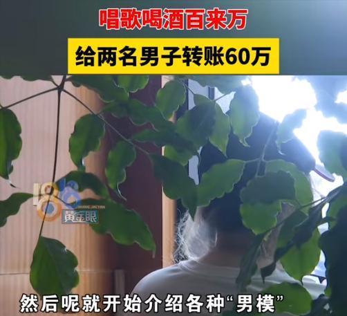 太奇葩了！浙江，一女子和闺蜜去KTV玩，瞒着丈夫偷偷点了男模，并提出了有偿陪侍，