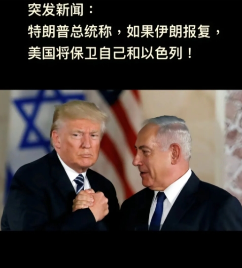 以色列这次要大打
以对伊要四去：一，去核；二，去导弹；三，去武装；去政权。有按照