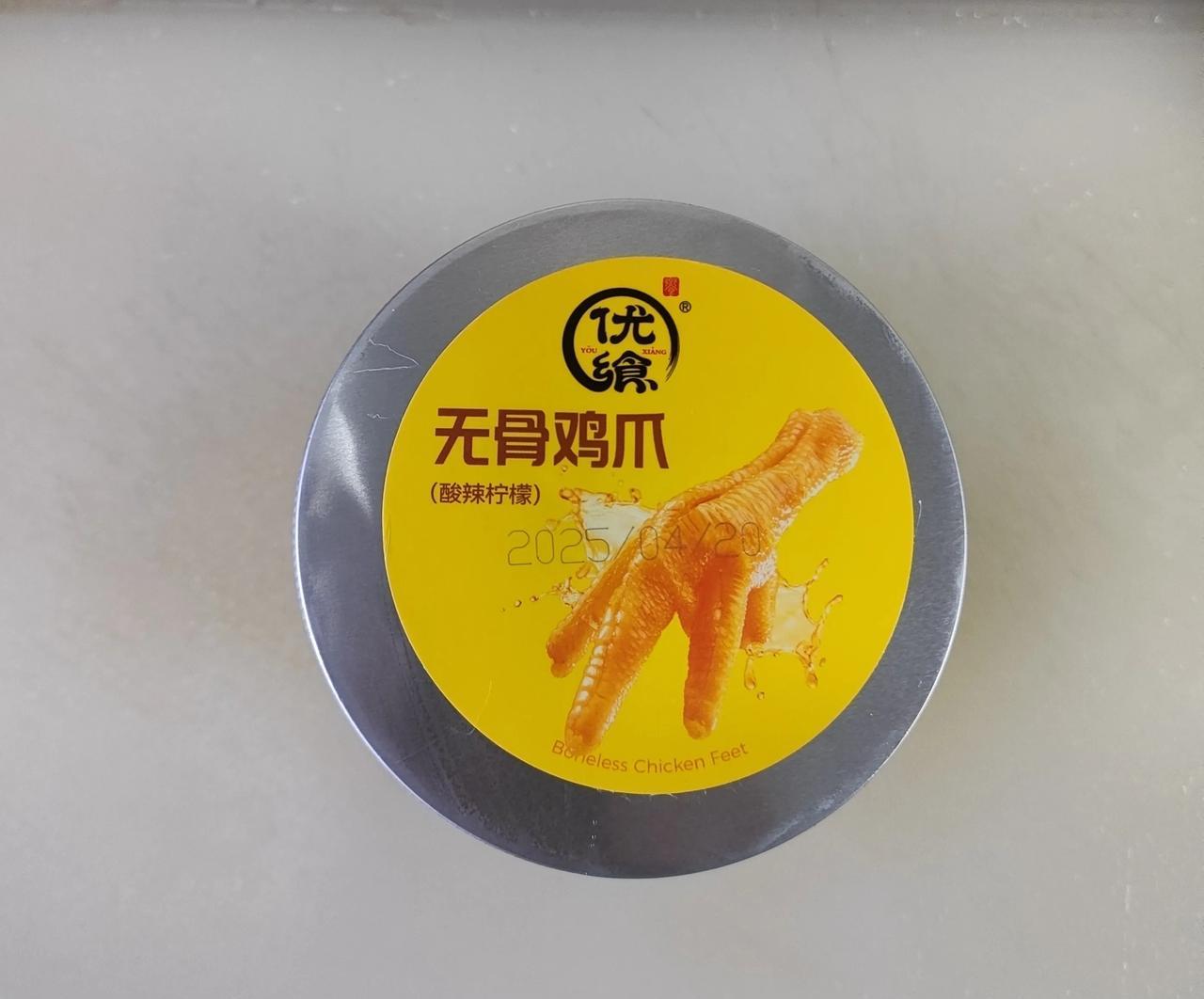 看了后不知道怎么吃？
大型超市里小孙子拿了这款鸡爪（照片1），回家后要打开吃的时
