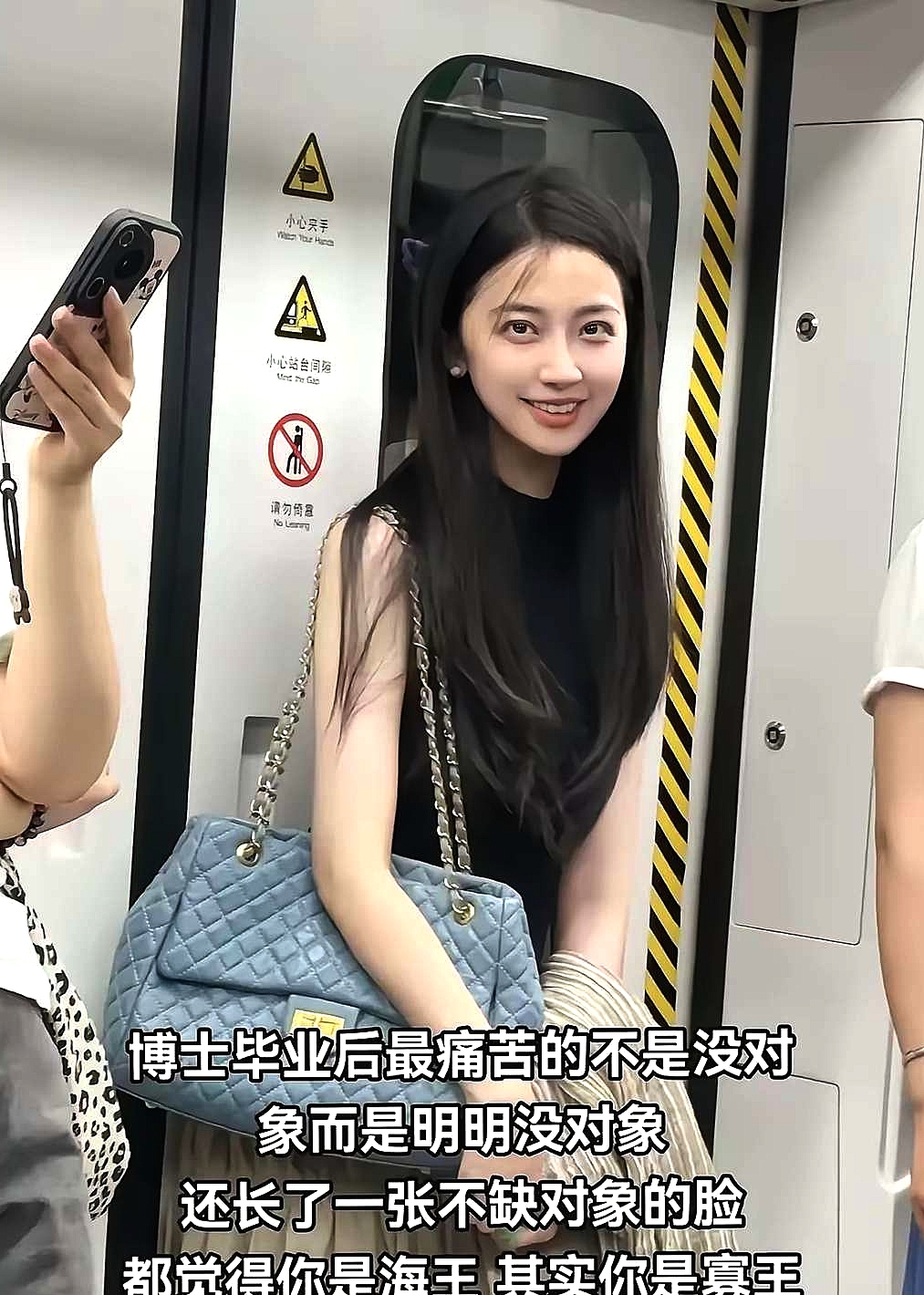 实在搞不懂，偏偏那种长得漂亮，学历又好的女生反而单身。