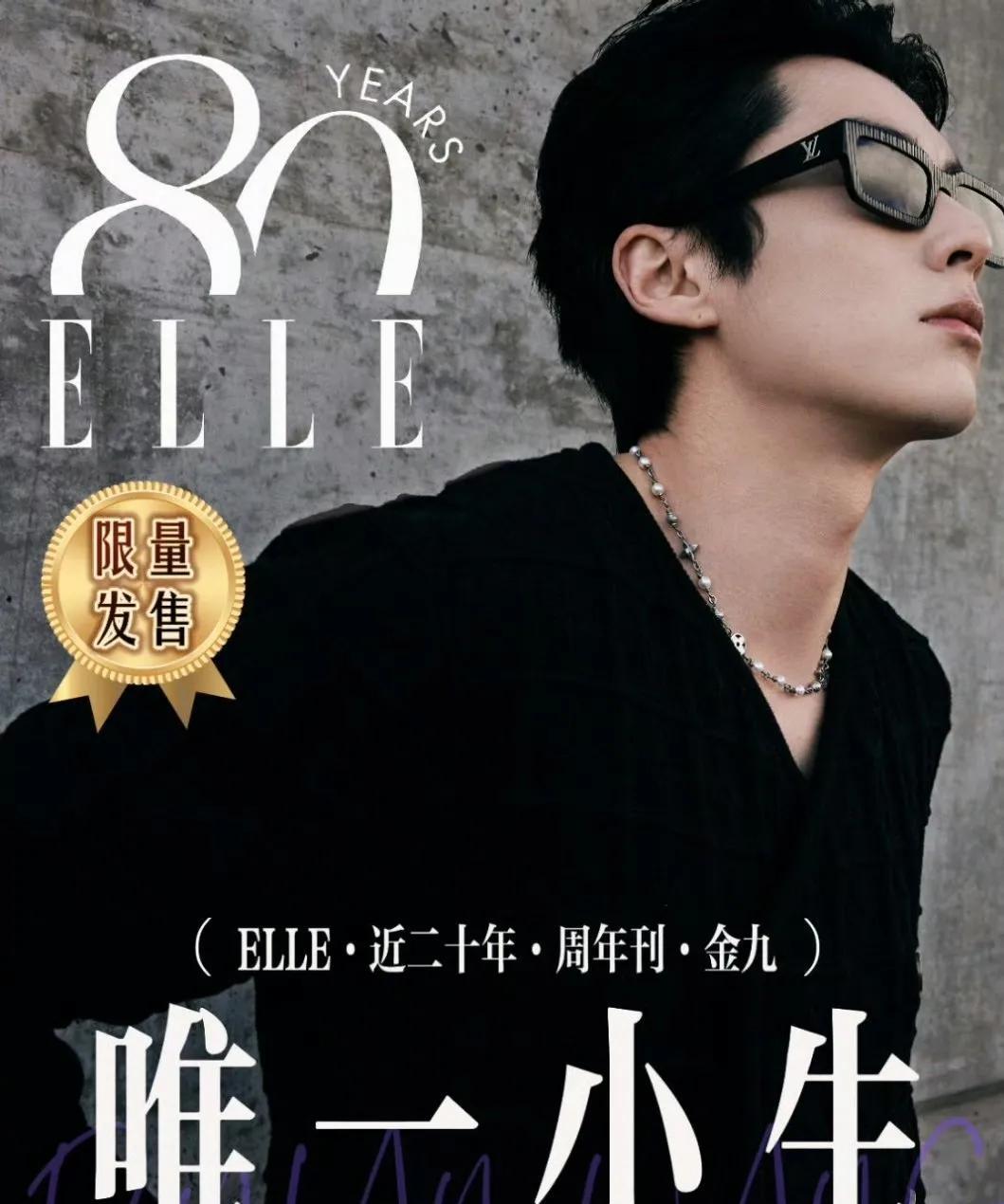 王鹤棣方回应网传录音：清朗看待流言，聚焦作品与商务的闪光点
除了对流言的关注，不