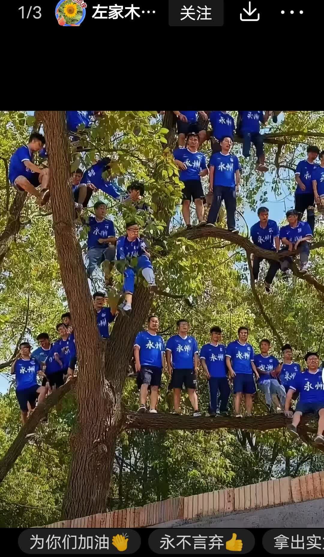 湘超告花子永州队真是火上天了！
9月21日，告花子永州队主场迎战湘潭队，预约购