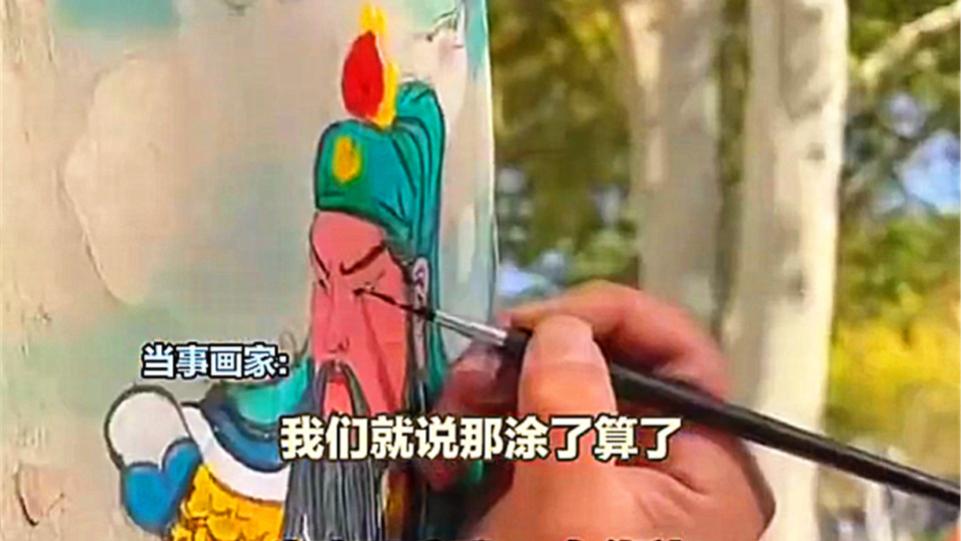 山西一画家在街边树上画了一天，结果被城管责令涂掉，她到底有没有违法？