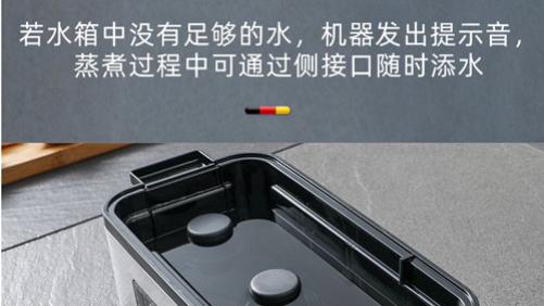 光电液位传感器在电蒸锅的应用