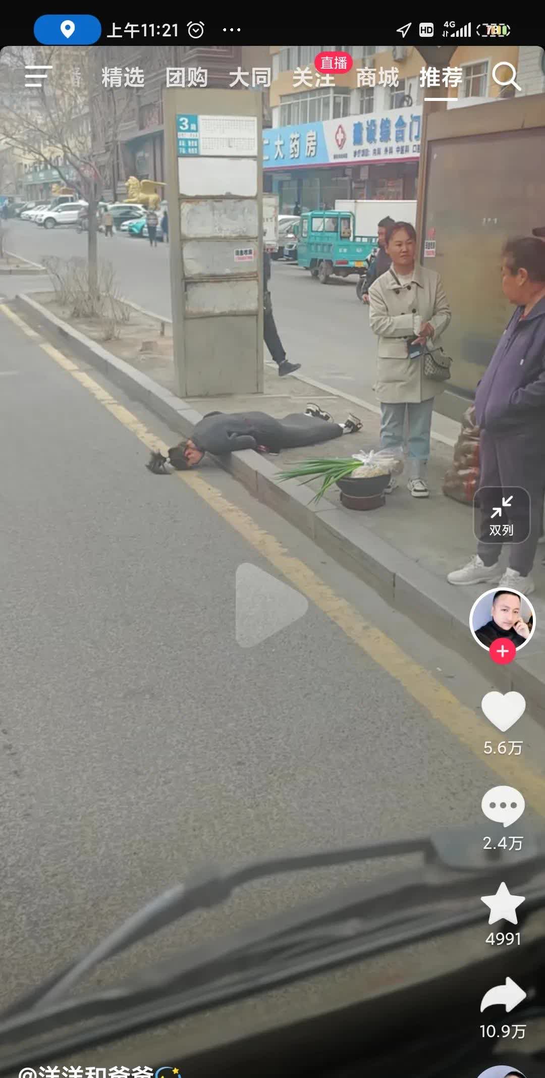 现在的扶不扶问题，准确的来说应该是敢不敢扶的问题。当我们再说路人冷漠的时候，其实