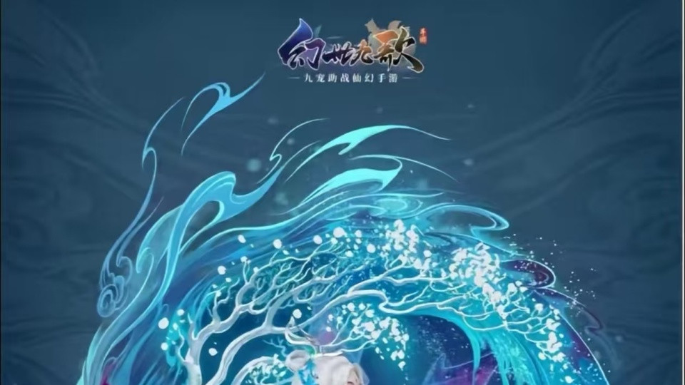 幻世九歌「永劫龙渊」零氪攻略：红装轻松拿，福利躺赢全指南