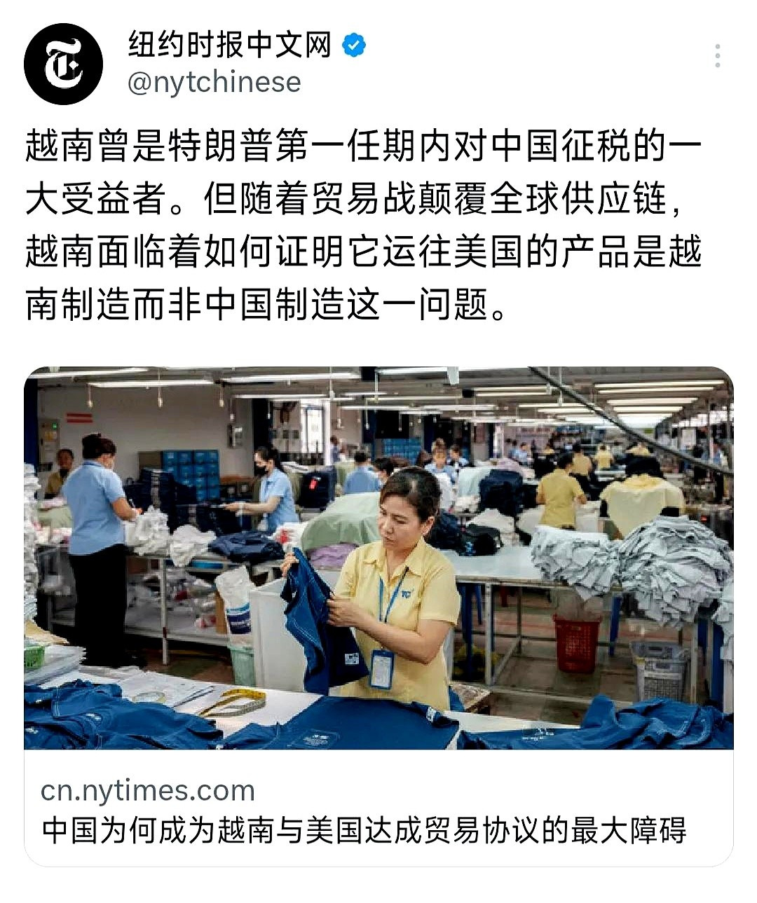 美越谈崩，全怪中国捣乱











太让人震惊了！美越之间那场旷日持久